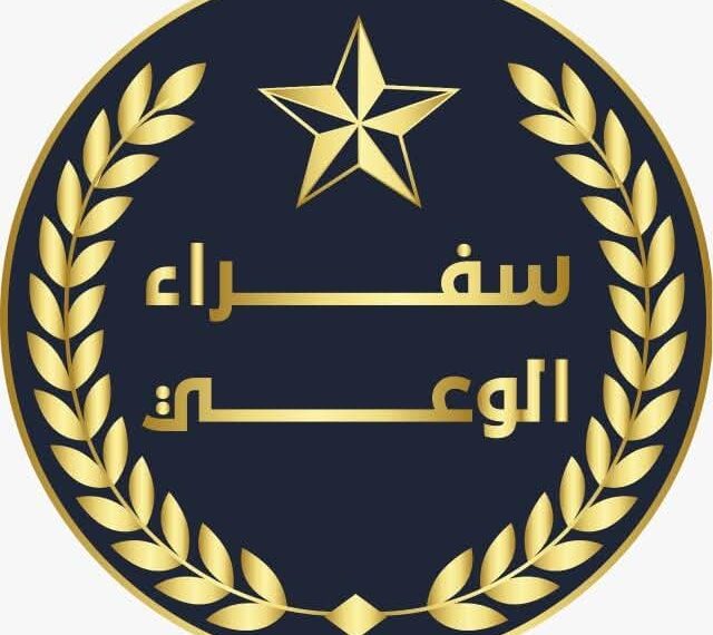 رسالة هامة إلى شباب مصر… صوت القوة وصناع المستقبل