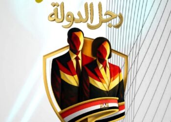 القادة تطلق .. المنصّة الوطنيّة لتمكين رجل الدولة ..