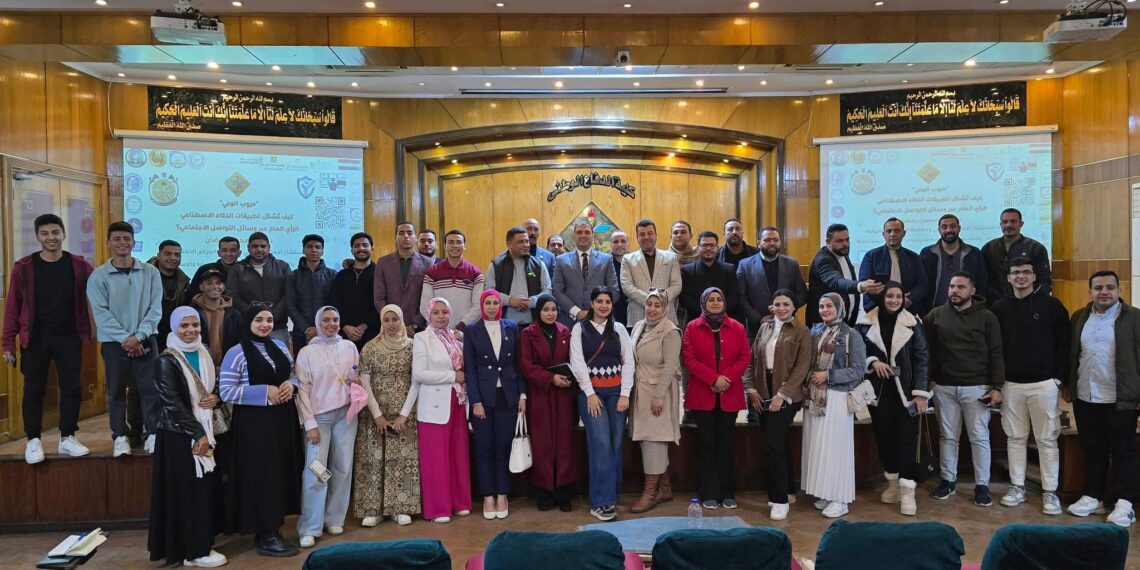 محاضرة متميزة لمستشار الأمن السيبراني ( مواجهة تأثير تطبيقات الذكاء الاصطناعي على الرأي العام من خلال وسائل التواصل الاجتماعي)..