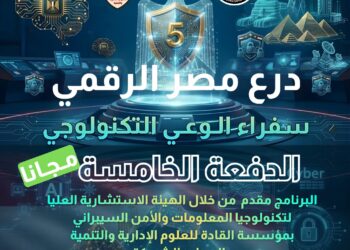 عاجل: الانطلاقة الكبرى للدفعة الخامسة! للبرنامج المجاني الاقوى على مستوى الوطن العربي