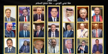 غدا ..القادة تطلق الحدث الأقوى لدعم مبادرة الرئيس السيسي🇪🇬