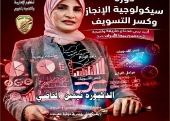 🔴((( دورات انطلاقة المجانية )))   استثمارك الأمثل في مهارات المستقبل