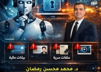 لا تبوح للذكاء الاصطناعي بكل شيء