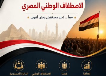 انفراد ..  “ الدائرة المستديرة لتعزيز الاصطفاف الوطني وبناء الوعي ”