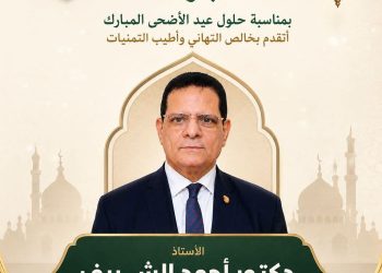 القائد يهنيء شعب مصر و  الأمة الاسلامية بعيد الأضحى المبارك