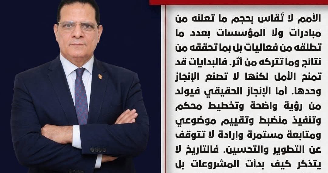 الانجاز الحقيقي …