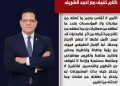 الانجاز الحقيقي …