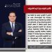 الانجاز الحقيقي …