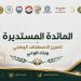 دعوة الى كافة المؤسسات الوطنية و الكيانات الفاعلة للانضمام الى هذا العمل الوطني الخالص ….