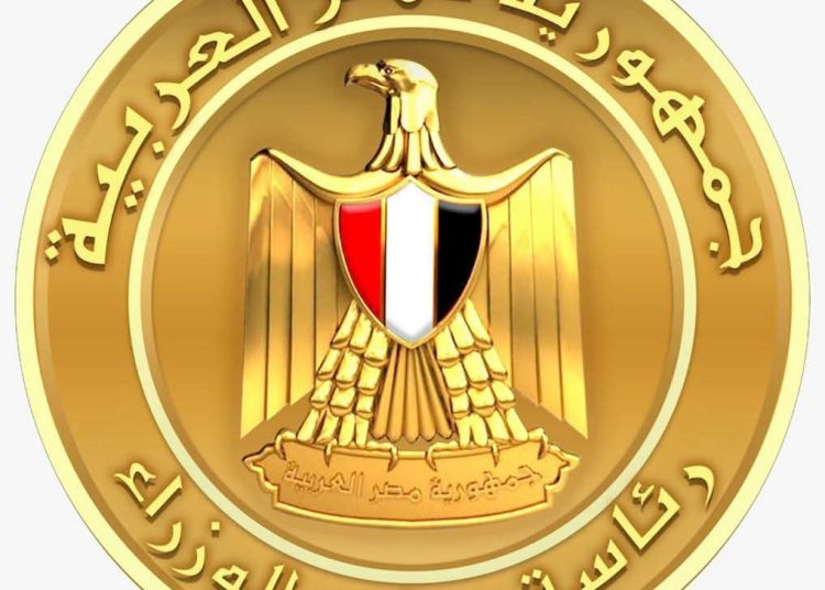 عاجل.. بيان هام لمجلس الوزراء 🇪🇬