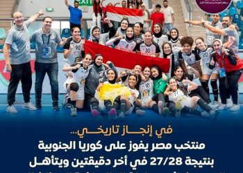 منتخب مصر للناشئات لكرة اليد إنجازًا تاريخيًا جديدًا،🇪🇬🇪🇬