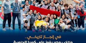 منتخب مصر للناشئات لكرة اليد إنجازًا تاريخيًا جديدًا،🇪🇬🇪🇬