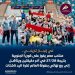 منتخب مصر للناشئات لكرة اليد إنجازًا تاريخيًا جديدًا،🇪🇬🇪🇬
