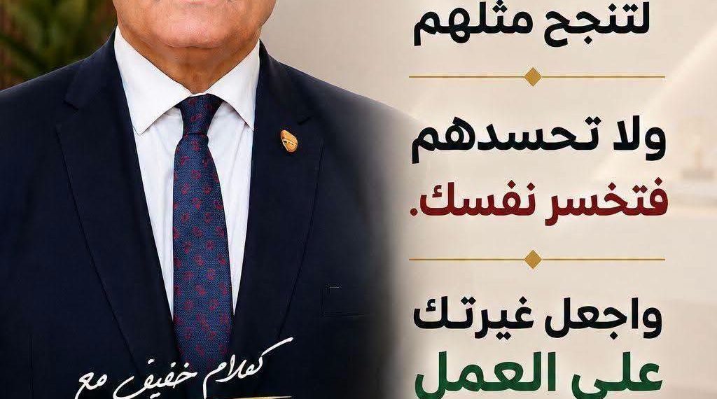الغيرة ..