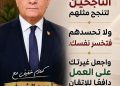 الغيرة ..