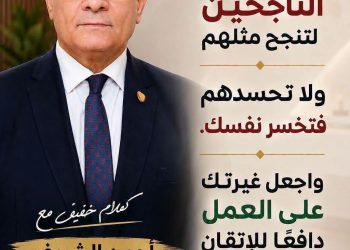 الغيرة ..