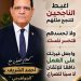 الغيرة ..
