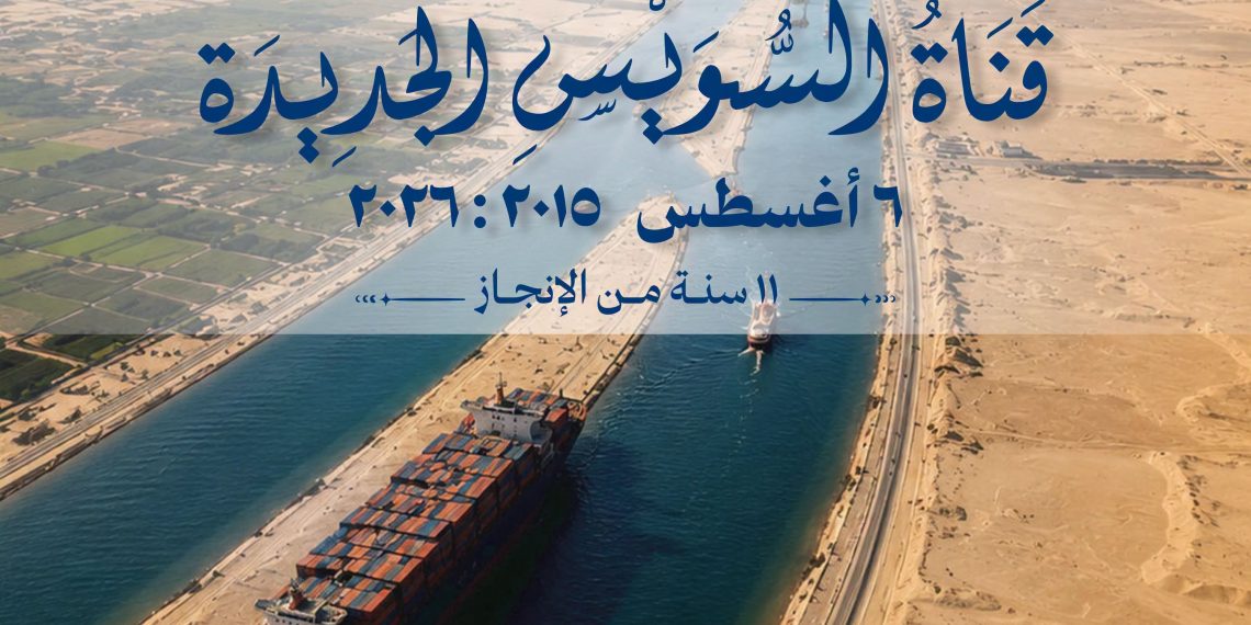 ذاكرة القادة نيوز  ..