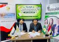 توقيع بروتوكول تعاون مشترك بين مؤسسة القادة للعلوم الإدارية والتنمية بالشرقية وأكاديمية العاصمة للتدريب.