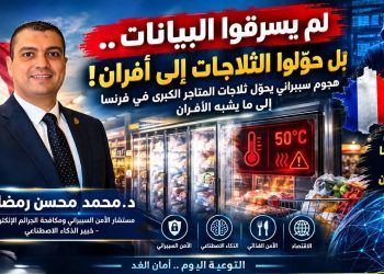 قراصنة لم يسرقوا البيانات. . بل حوّلوا الثلاجات إلى أفران..
