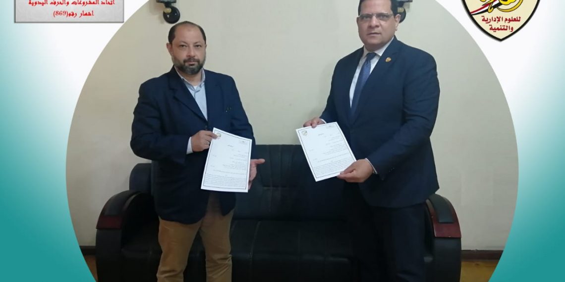 القادة توقع بروتوكول تعاون مع إتحاد المشروعات و الحرف اليدوية استكمالا لمنظومة المشروع القومي للتمكين الإقتصادي.