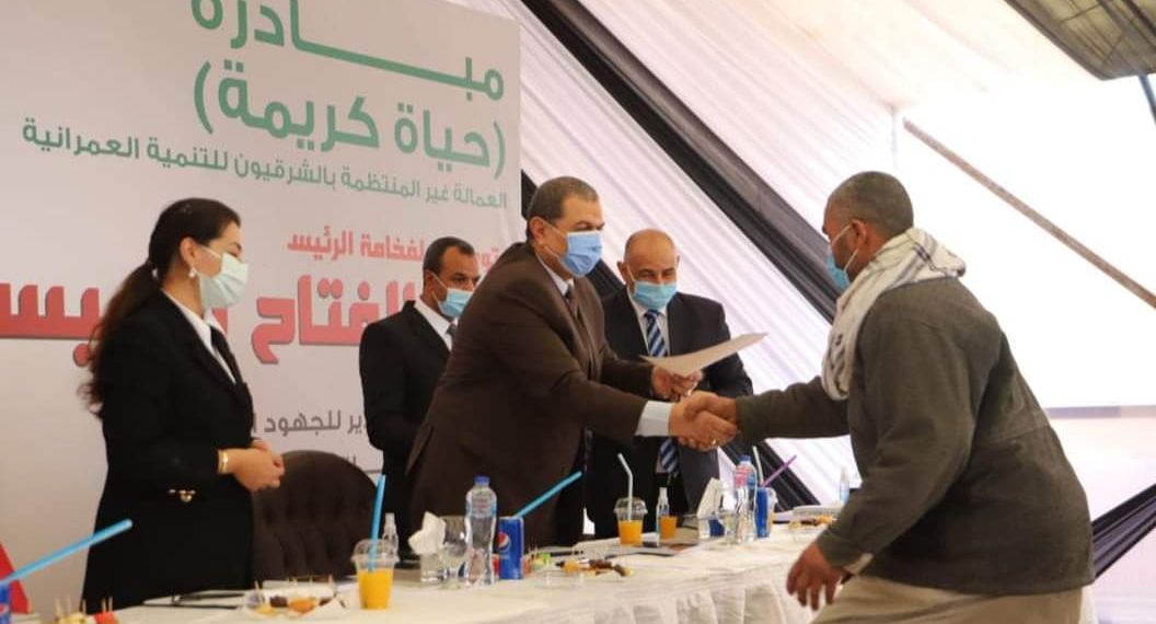 وزير القوى العاملة يسلم ٥٠٠ وثيقة تأمين للعمالة غير المنتظمة بوادي الملاك بالشرقية