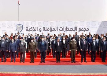 الرئيس السيسي يفتتح مجمع الإصدارات المؤمنة والذكية