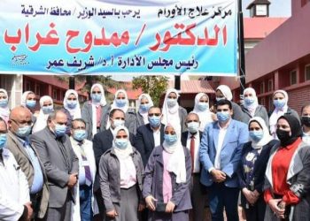 محافظ الشرقية ونائبه يزوران مركز علاج الأورام بفاقوس