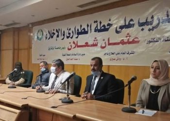 برنامج تدريبى للعاملين بمستشفيات جامعة الزقازيق حول خطط الطواريء والإخلاء