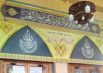 وزير الأوقاف يقبل إعتذار الشيخ عبدالفتاح الطاروطي ويقرر فتح المجمع للصلاة الثلاثاء المقبل