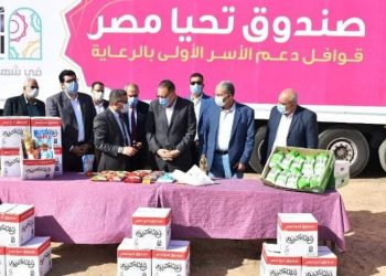 محافظ الشرقية يستقبل القافلة الغذائية المقدمة ضمن حملة «أبواب الخير» من صندوق «تحيا مصر» لتوزيعها على المستحقين