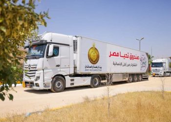 صندوق تحيا مصر يطلق القافلة الإغاثية الخامسة لدعم الأشقاء الفلسطينيين