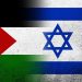 ” عقب اعتراف ثلاث دول أوروبية بدولة فلسطين : تحذيرات اسرائيلية من عواقب وخيمة”
