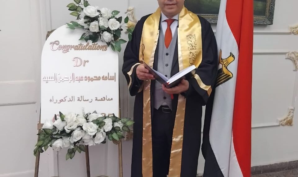 القادة تهنىء دكتور/ اسامة عبد الرحمن لحصوله على الدكتوراة المهنية