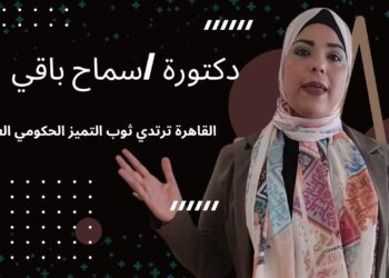 القاهرة ترتدي ثوب التميز الحكومي العربي… وتُتوّج المحليات بفوز محافظها بالجائزة