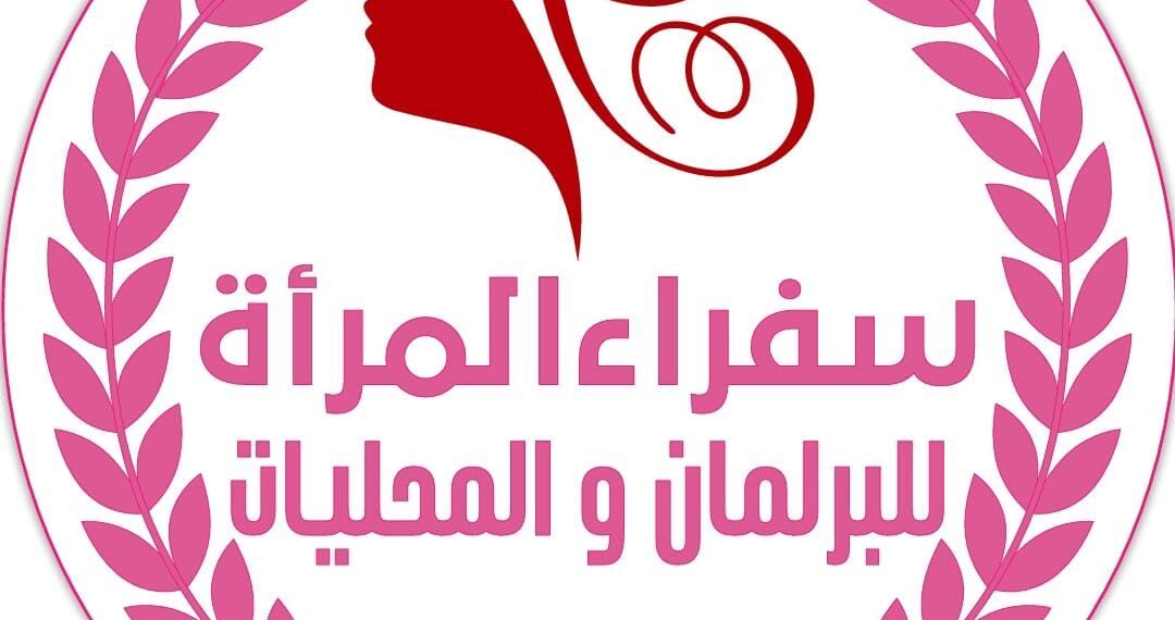 رسالة شكر و تقدير للمرأة في يوم عيدها