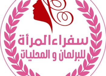 رسالة شكر و تقدير للمرأة في يوم عيدها