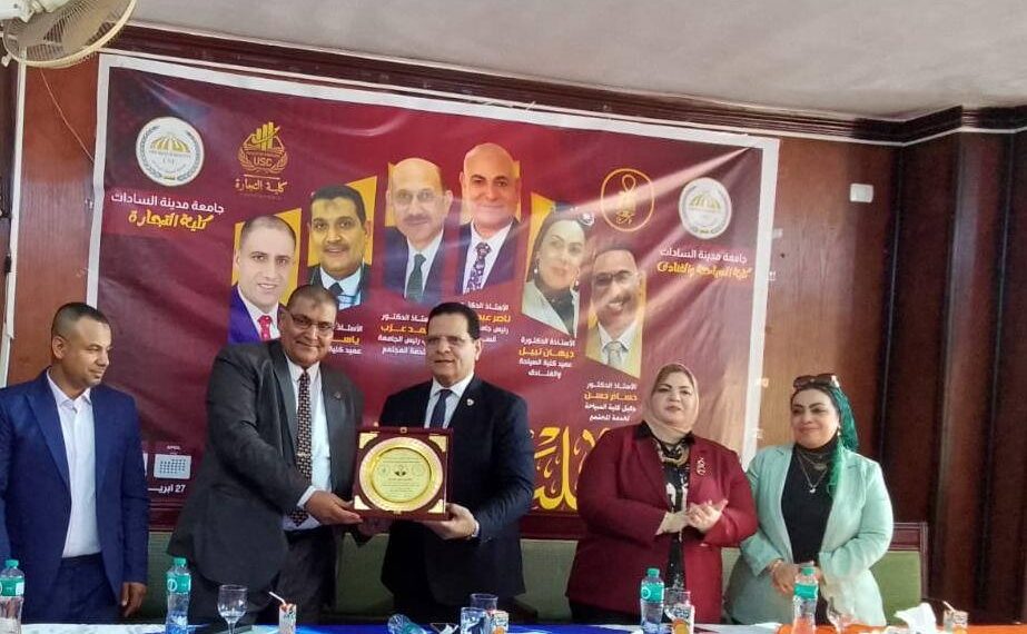 تكريم معالي الوزير المفوض الدكتور أحمد الشريف رئيس مجلس أمناء مؤسسة القادة خلال مشاركته المتميزة في ملتقى التوظيف المشترك بجامعة مدينة السادات