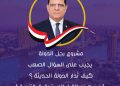 كلام خفيف مع أحمد الشريف