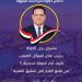 كلام خفيف مع أحمد الشريف