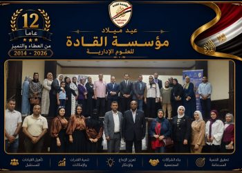 من الإسكندرية… أحمد الشريف يطلق حزمة من المشروعات التنموية والتوعوية في احتفالات العيد الثاني عشر لمؤسسة القادة