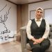 الصين في زيارة مصر… مشهد لإعادة رسم خريطة النفوذ