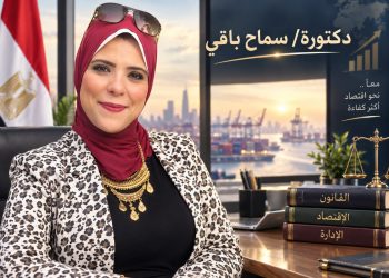 المصنع جاهز… فهل بيئة الأعمال جاهزة؟!
