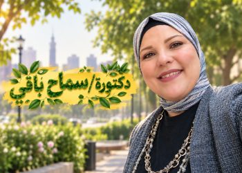 حين تكبر المدينة….. من يرسم حدود التوازن بين التنمية والبيئة والإنسان؟