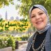 حين تكبر المدينة….. من يرسم حدود التوازن بين التنمية والبيئة والإنسان؟