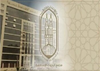 مجمع البحوث الاسلامية يضع خريطة توعية لشهر رمضان المعظم