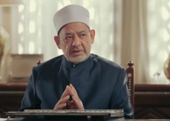 كلمة الطيب في ذكرى تأسيس الجامع الازهر