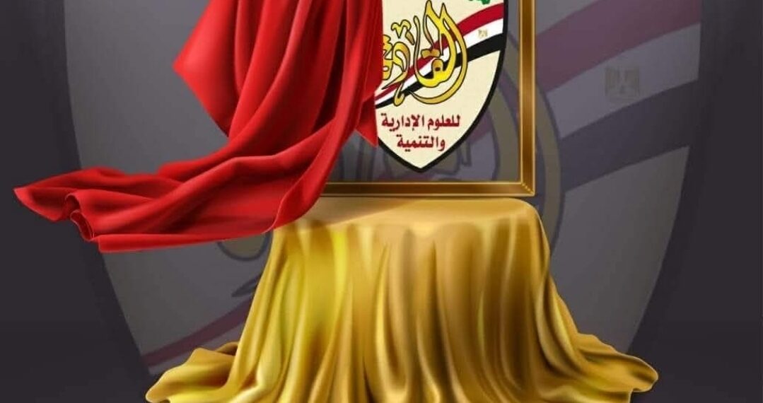 مؤسسة القادة تنفذ برامج وندوات تدريبية في قنا والأقصر وأسوان و البحر الأحمر خلال نوفمبر وديسمبر..