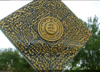 1.6 تريليون ريال صافي الأصول الأجنبية السعودية في أبريل