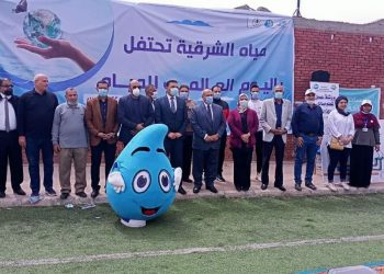مديرية الشباب والرياضة بالشرقية تشارك فى الإحتفال باليوم العالمى للمياه